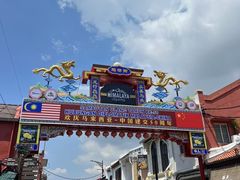-马六甲鸡场街
