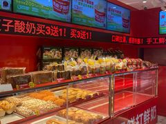 -味多美蛋糕(看丹桥店)