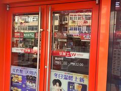 -华莱士·全鸡汉堡(五号路店)