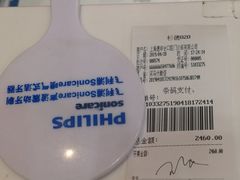 -TSK齿科德申会口腔门诊·联洋诊所