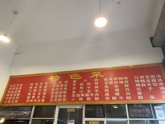 -天回镇何氏豆腐(总店)