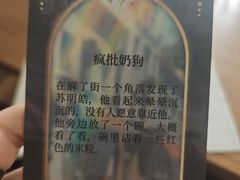 -剧狐剧本杀·月球探案馆(人民广场1号店)