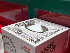 -南锣南门