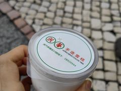手工椰子雪糕-洪馨椰子