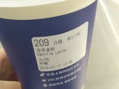 -luckincoffee瑞幸咖啡(香港名店街店)