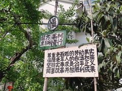 -东山风景区(洞庭东山)