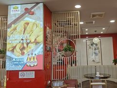 -潮汕美牛肉丸火锅店(天宁寺店)