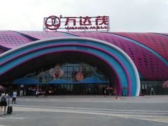 -万达影城(南宁万达茂IMAX店)