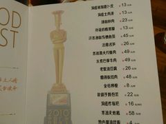 菜单-洞庭土菜小炒馆(易发广场店)