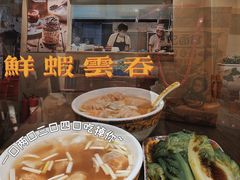 -一记面馆(易发店)