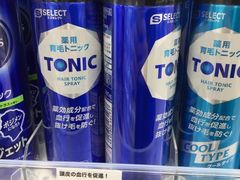 -SUGI杉药局(祇园店)