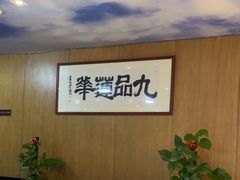 -素心素食(翠苑店)