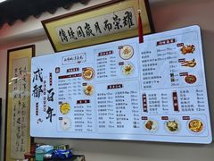 -西月城谭豆花(春熙路店)