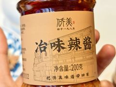 -侨美食家·40年地道粤菜(珠江新城店)