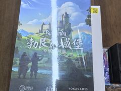 -嗨刻桌游(天一豪景店)