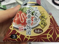 -罗森便利店(鱼市街店)