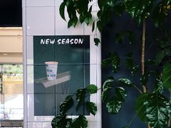 -Juicy Bakery(瑞景店)