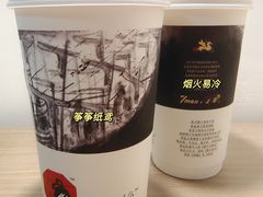 -茶颜悦色(花园道店)