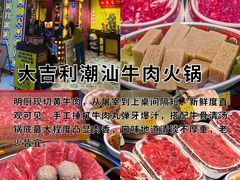 -必点海鲜·海肠捞饭·鲅鱼水饺(滨江道店)