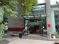 -唐廊烤鸭店(工体店)