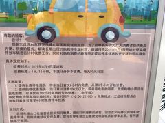 -永旺梦乐城国际商城(北清路店)