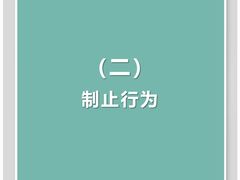 -东方启音·儿童康复中心·自闭症干预·语言迟缓·发育迟缓(深圳宝安中心)