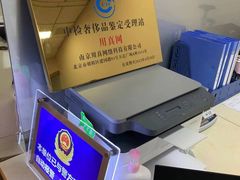-用真奢侈品名表名包回收中心(朝阳万达店)