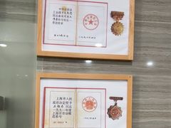 -上海仁爱医院口腔科 · 种植