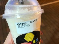 荔枝沙冰-妈咪鸡蛋仔(尖沙咀东分店)