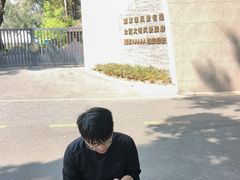 -广州雕塑公园