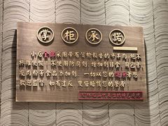 -白氏兄弟烧烤(中赢广场店)