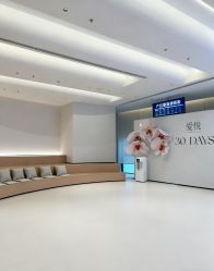-爱悦月子中心·时光(武侯店)