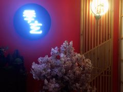 -季玄精致日本料理自助餐(闸北公园店)