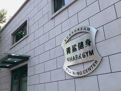 -BD健身私教工作室(CBD店)