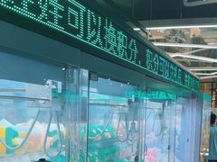 -幻物社(万象天地店)
