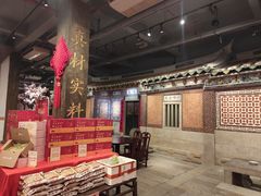 -味友·厦门味(集美店)