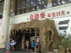 -大顶子山温泉旅游区