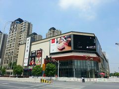 android_upload_pic-星巴克(南翔五彩城店)