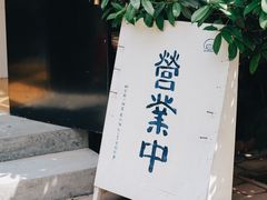 -瑞光创意工厂