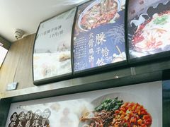 -三好食堂(煎饺·馄饨·肉饼米线·盛世广场店)