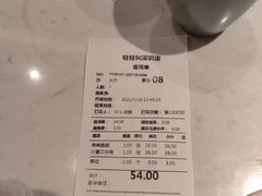-蛙蛙叫·干锅年代(钻石广场店)