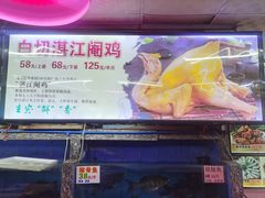 -粤西稻里(富力路店)