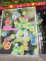 -琉璃工房(人民公园店)