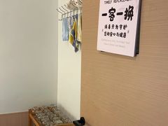 -清尘.足道.SPA.私域养护