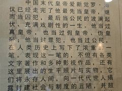 -静园(和平区)