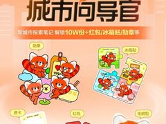-LELECHA乐乐茶(王府井喜悦店)