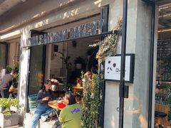 门面-O'mills Sourdough Bakery&Bistro(永嘉路店)