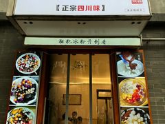 -奎星楼街