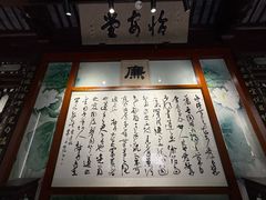 -汇龙潭