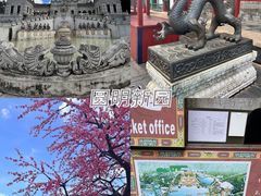 -珠海圆明新园